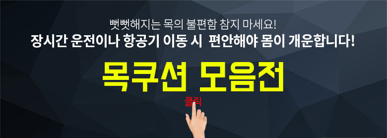 Travel Neck Cushion Car Bear Neck Cushion Wooden W