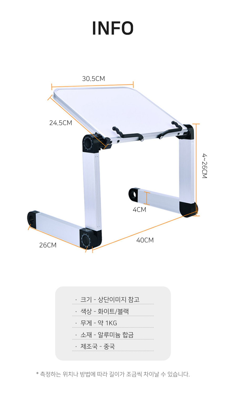 lectern_08.jpg