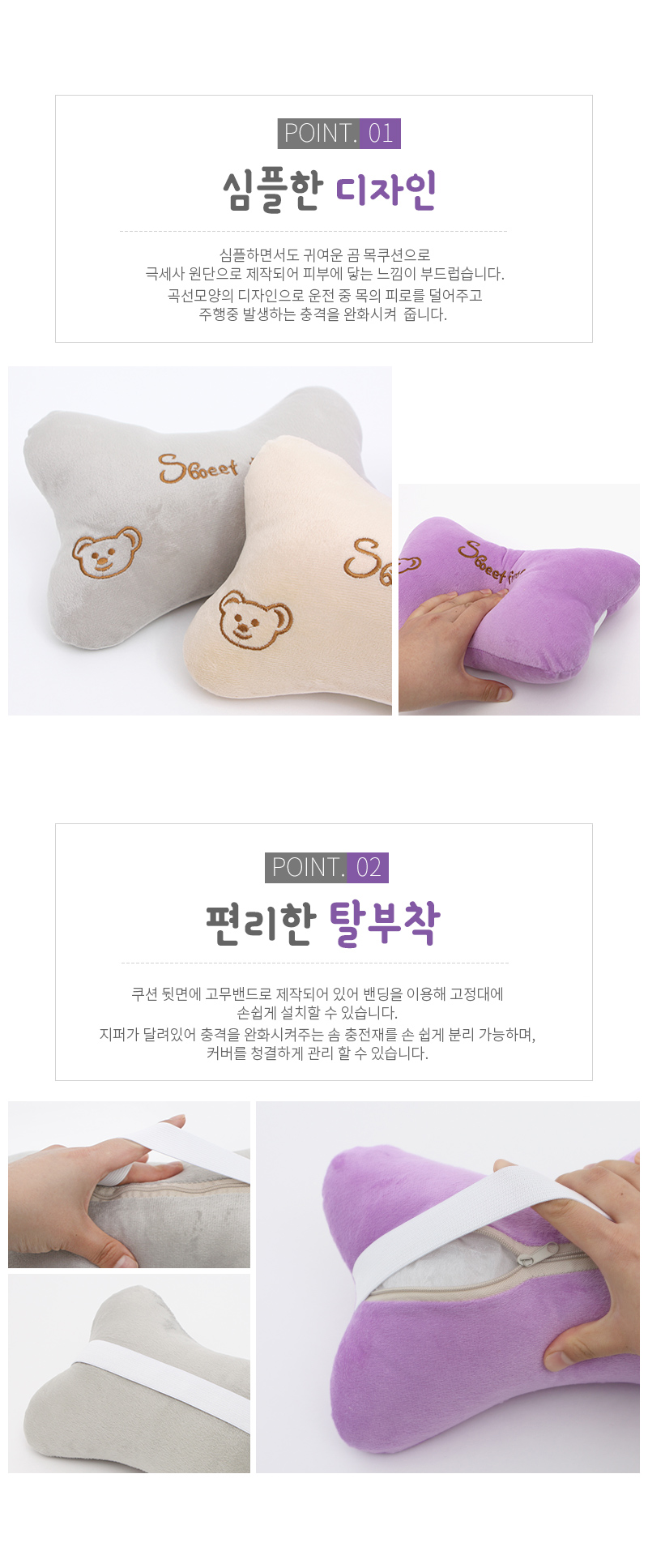 Travel Neck Cushion Car Bear Neck Cushion Wooden W